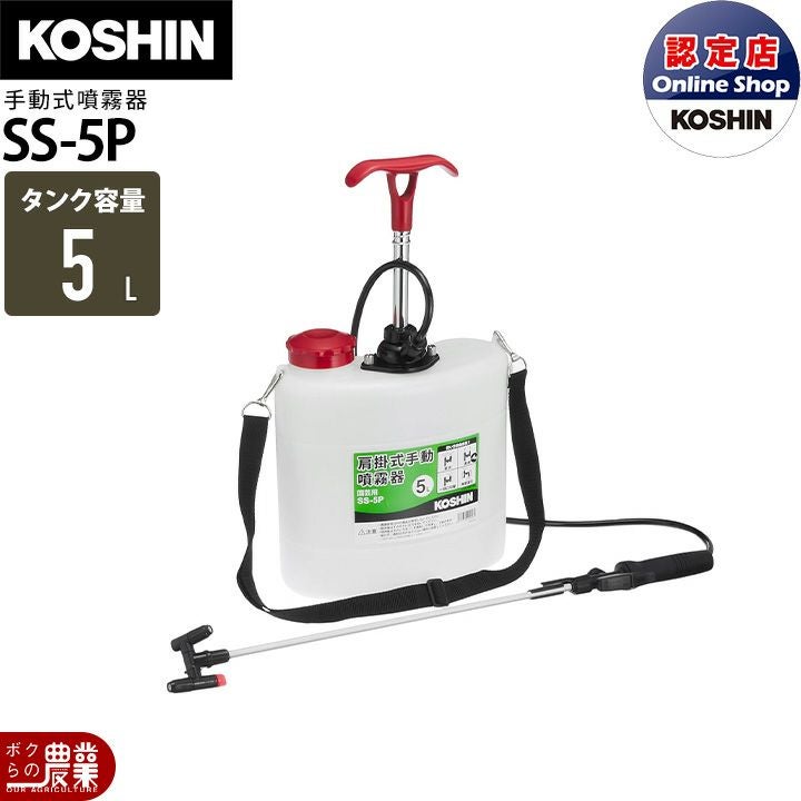 共立　ＫＤ−１７A　背負式噴霧器　手動 共立手動噴霧器KE-17D : 田んぼや - 通販 - Yahoo!ショッピング