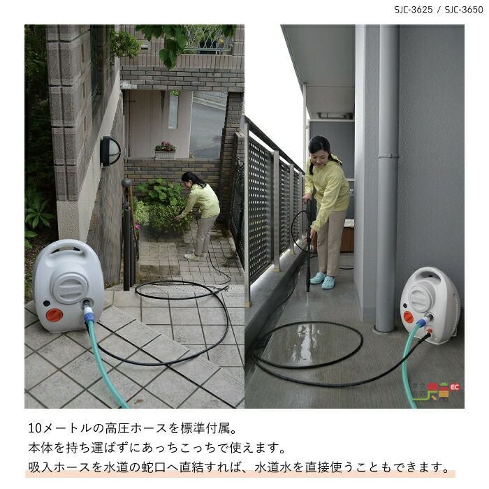 【美品】工進　KOSHIN SJC-3625 高圧洗浄機　バッテリー付き Amazon | 工進(KOSHIN) 36V 2.5Ah 充電式 高圧 洗浄機 SJC-3625