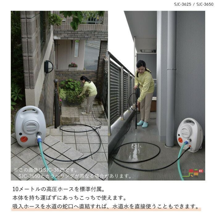 高圧洗浄機 充電式 工進 高圧洗浄機 充電式 SJC-3650 工進 36V