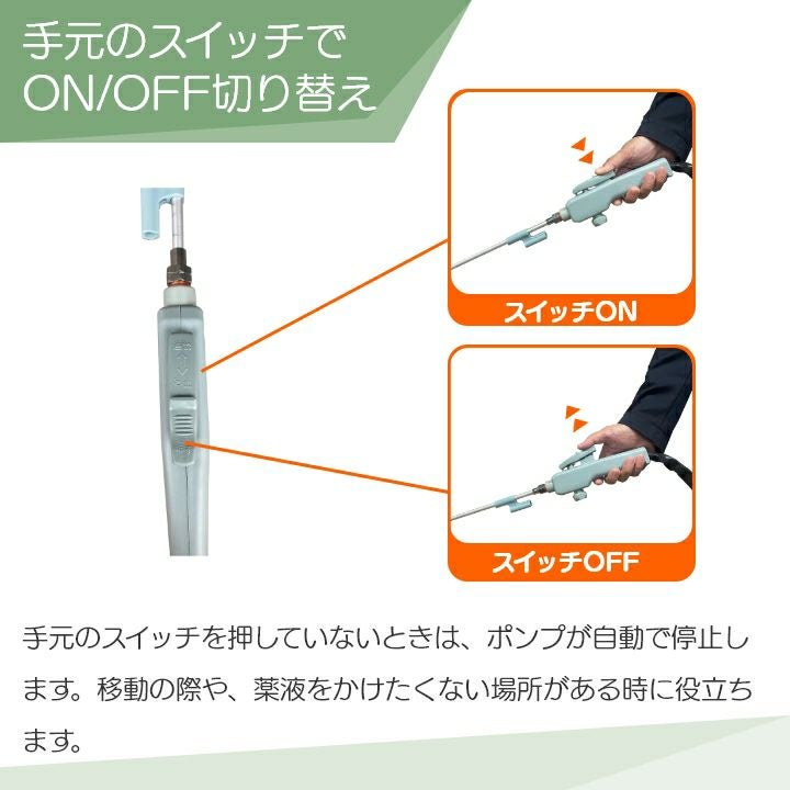 電動噴霧器 充電式噴霧器 工進 噴霧器 SLS-15N バッテリー 背負い式