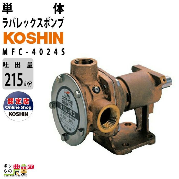 24v水ポンプ 船舶用水中ポンプ DPW180-24V(※注意※極性あり)– 日伸産業 株式会社