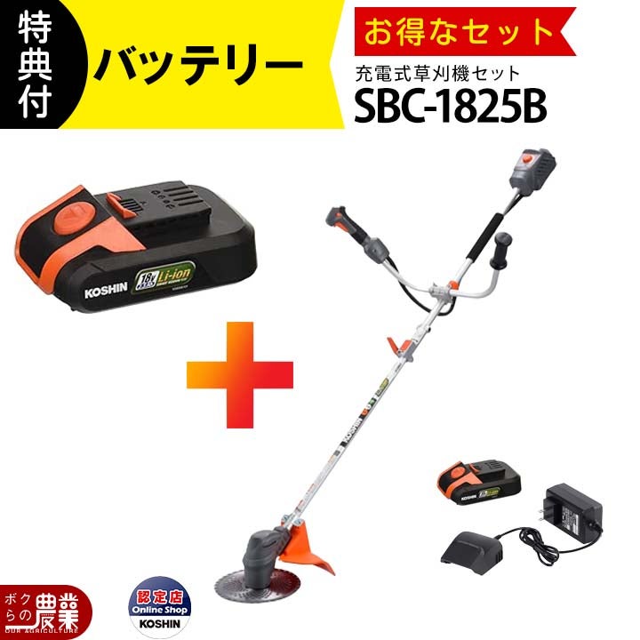 マルマスの石抜機MINI-150B型ならボクらの農業EC
