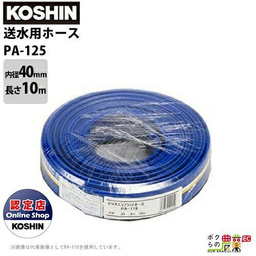 工進エンジンポンプ KH-40P 4サイクル 4ストローク ガソリン コーシン