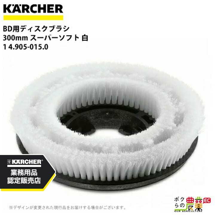 ケルヒャー ホース 6.391-354.0 延長高圧ホース 10m 400bar ロング
