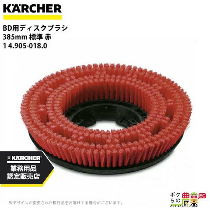 ケルヒャー 高圧ホース6.110-034.0 高圧洗浄機用 HD用 10m 高圧洗浄機