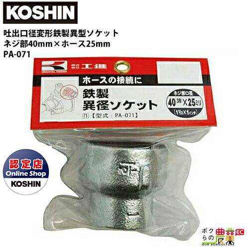よっちん よっちんのフォト日記
