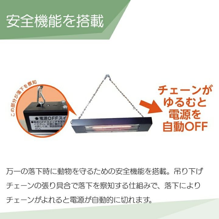 畜産用カーボンヒーター 楽天市場】【在庫有】パナソニック 畜産用カーボンヒーター 畜産