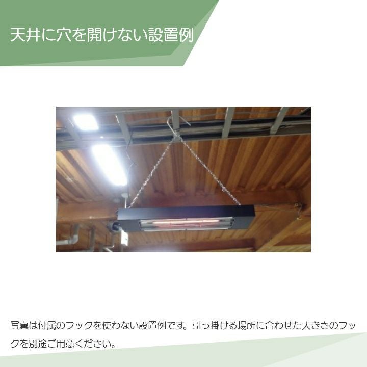 【新品·未使用】Panasonic NK-21CLA家畜用カーボンヒーター Panasonic（パナソニック） 【在庫有】パナソニック 畜産用カーボン
