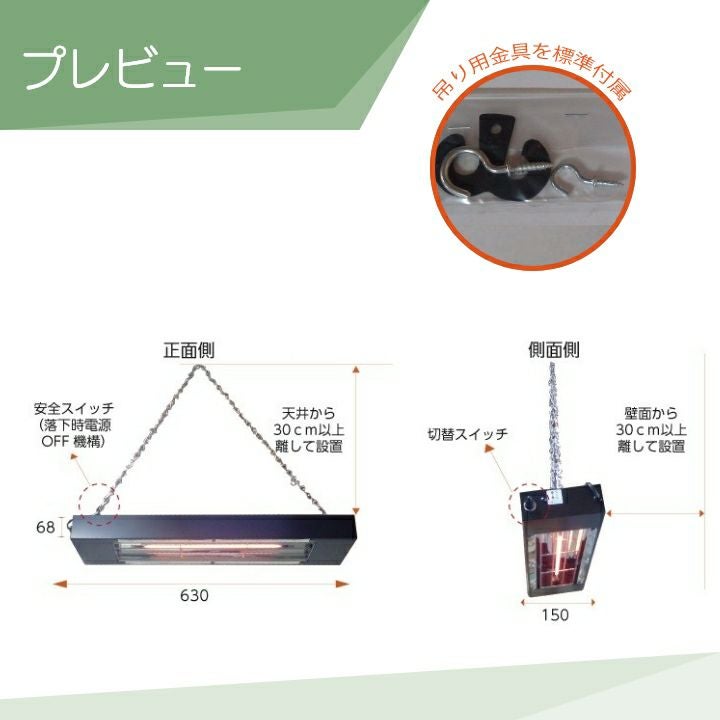 パナソニック 畜産用 カーボンヒーター 畜産用ヒーター NK-16CLB 天井
