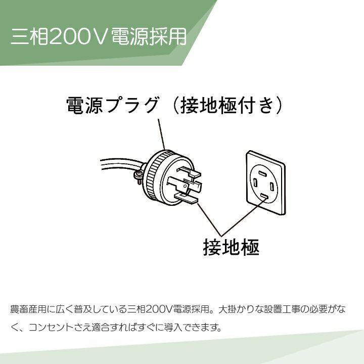 家畜用カーボンヒーター 000000015777-01.jpg?size=org&t