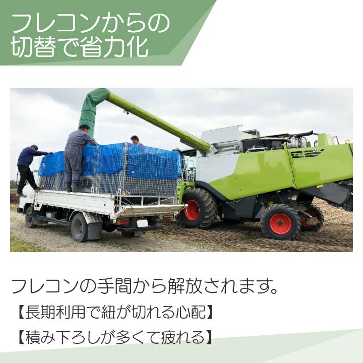 鉄コンテナ メッシュパレット メッシュボックスパレット セイカン 鉄コンテナ 農産