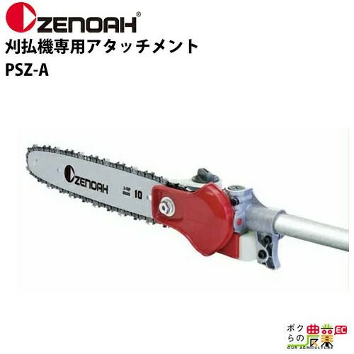 コンクリートミキサーアルミス まぜ太郎 AMZ-50Y 95L 移動車輪付 電動