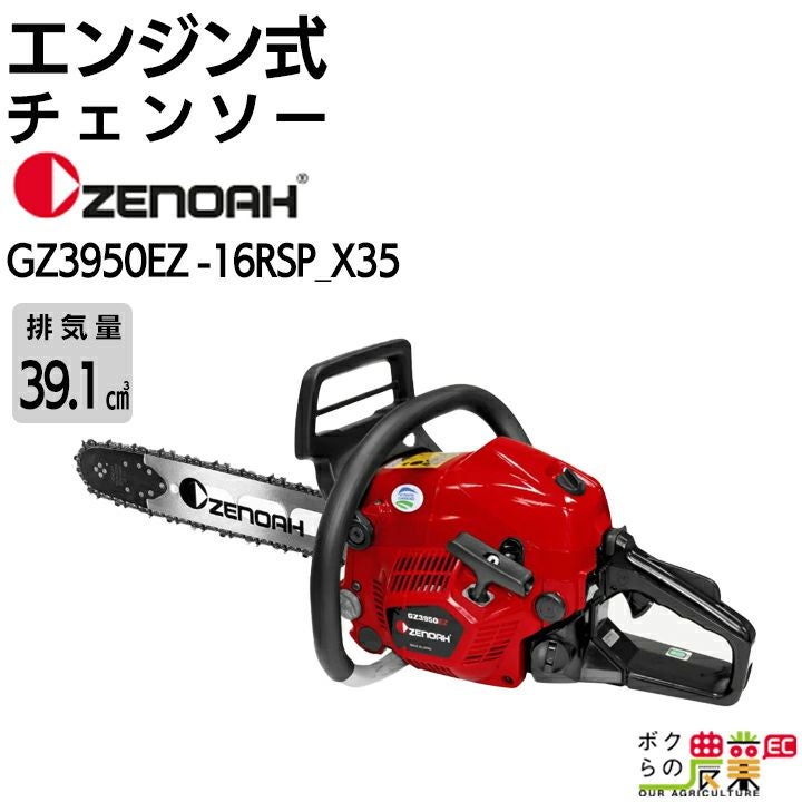 000000009570-01.jpg?size=org&t