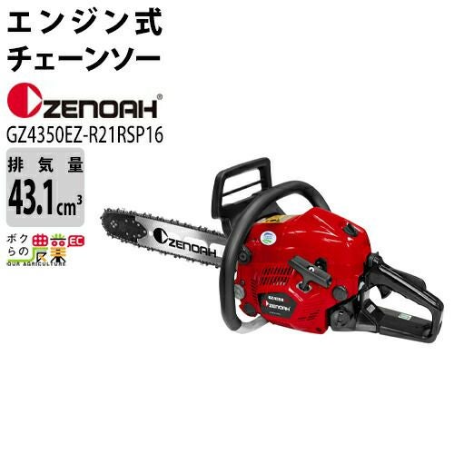 アセノデュアルサイクロン 843_800x.jpg?v=1742345705