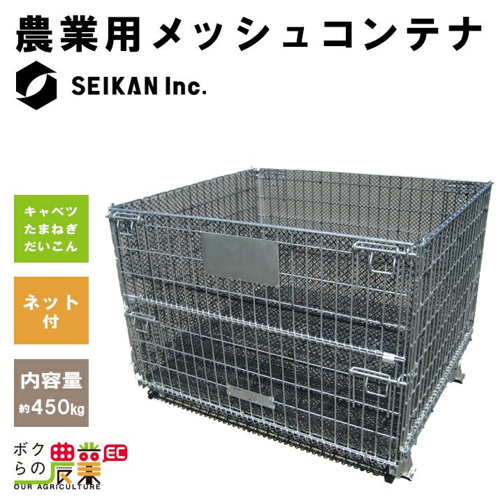 鉄　コンテナ 000000009619-01.jpg?size=org&t