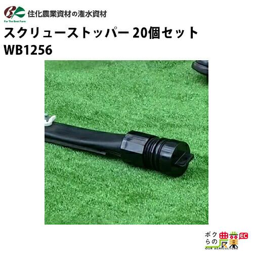 すいさん専用 散水栓ボックスセット | 商品のご案内 | SANEI｜デザイン性に優れた水