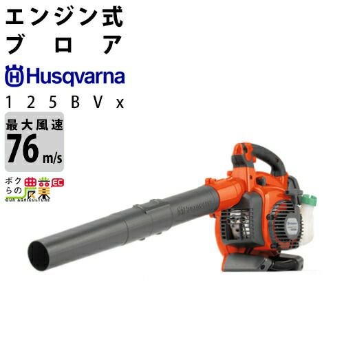 ゼノア ブロワ HBZ260LV 967089602 25.4cm3 エンジン式 手持ち