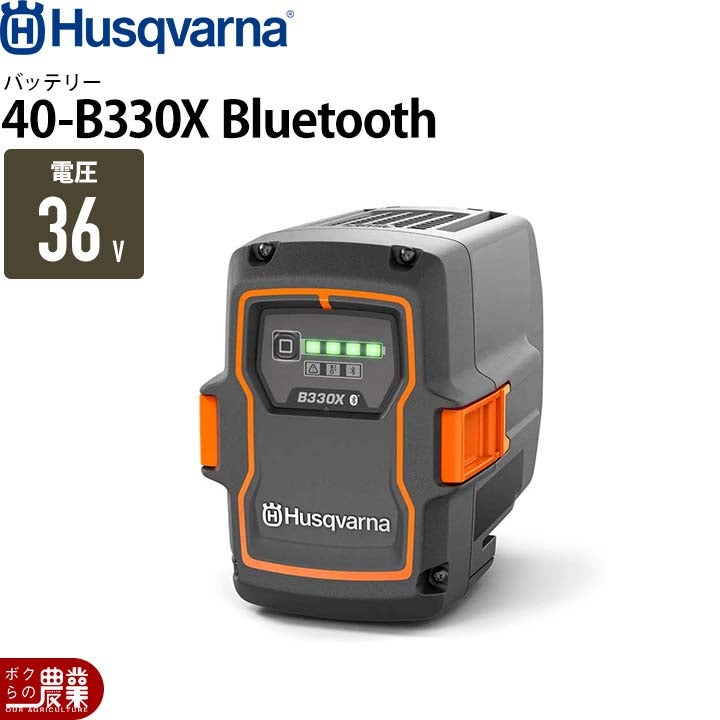 工進 バッテリーパック 純正 PA-413 36V 5.0Ah 純正 スマートコーシン