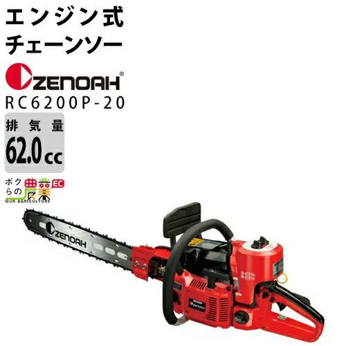 ろっく モーターロック 汎用 FLAKES トランペットマフラー Motor Rock