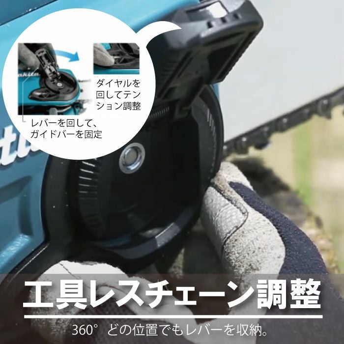 makita/マキタ/36v/18v2本/充電式チェーンソー/XCU02/本体のみ/チェンソー/動作品 マキタ 充電式 チェーンソー 18V＋18V 36V MUC353DPG2 バッテリ2本付