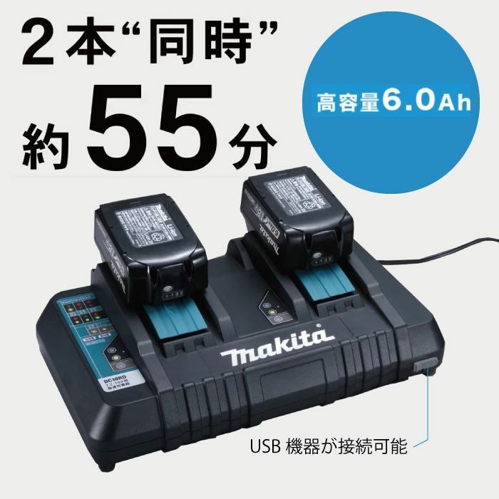 マキタ 充電式 チェーンソー 18V＋18V 36V MUC353DPG2 バッテリ2本付