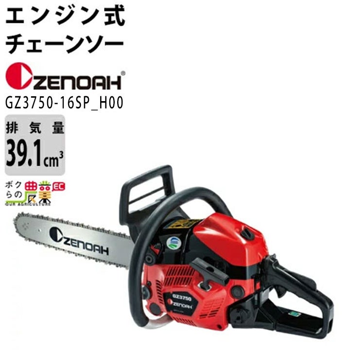 000000009839-01.jpg?size=org&t 