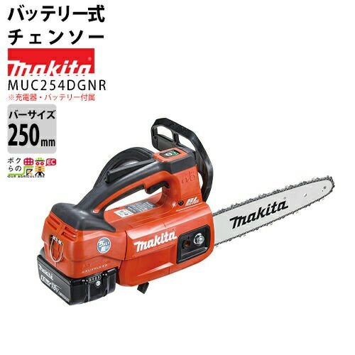マキタ 充電式 チェーンソー 18V MUC154DZNR 本体のみ makita 枝木