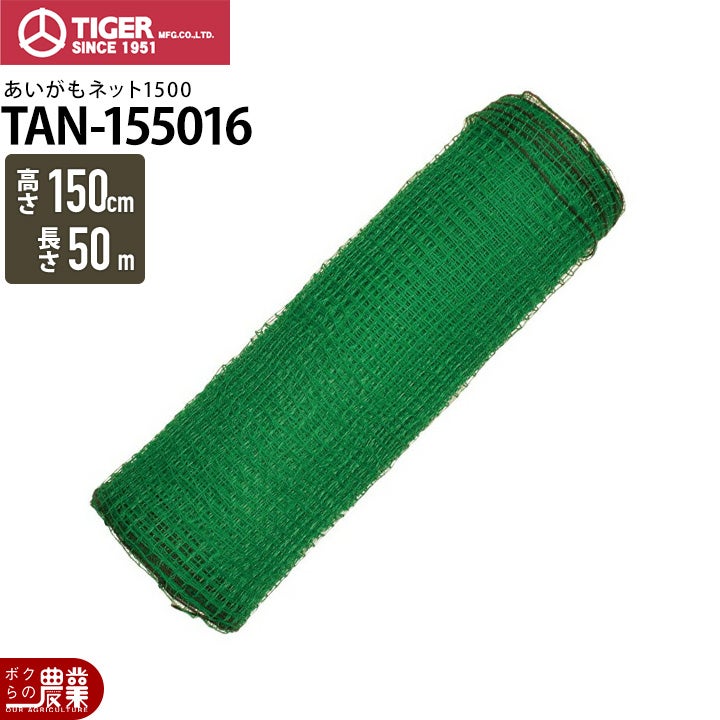 タイガーボーダーショック12V電源延長コードTBS-DEC1010ｍ電気柵電柵電気さく防獣害獣