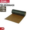 タイガーアニマルネット1200TAN-125040緑高さ1,200mm×長さ50m電気柵電柵電気さく防獣害獣