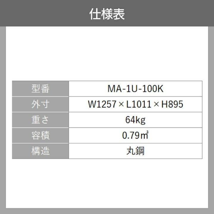 メッシュパレット メッシュボックスパレット セイカン 鉄コンテナ 農産