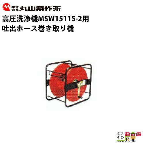 入荷未定 三洋 ロンバックSP AMS-16N 025053 メッシュ 穀物 収穫