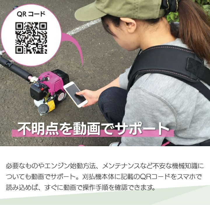 丸山 草刈機 刈払機 すぐ使えます MARUYAMA 草刈り機GKB2610E 丸山製作所 MB2710U 草刈機 刈払機 (両手ハンドル) (26ccクラス