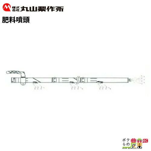 丸山　背負い式動力散布機 10L エンジンブロアー 噴霧器 散布機 農薬 散布 動噴 MDJ41-13 マジかるスタート　ブロアー　宮崎 丸山製作所 背負動力噴霧機 MS5310D-20-1 2サイクルエンジン 除草剤