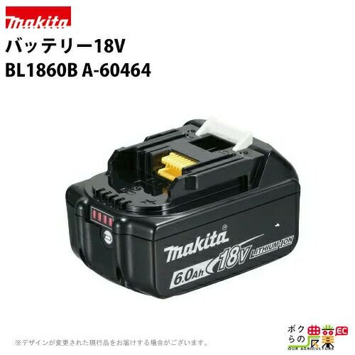 マキタ 充電式 ポールヘッジトリマ 18V MUN501WDZ 2グリップ 三面研磨