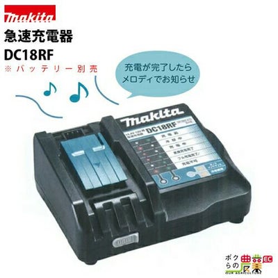 在庫有】マキタ 充電式 ポールヘッジトリマ 18V MUN500WDZ 2グリップ 