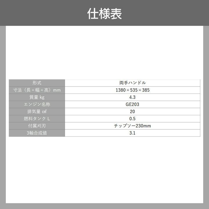 丸山製作所 草刈機 エンジン 2サイクル MLB200XU 20cc 両手ハンドル