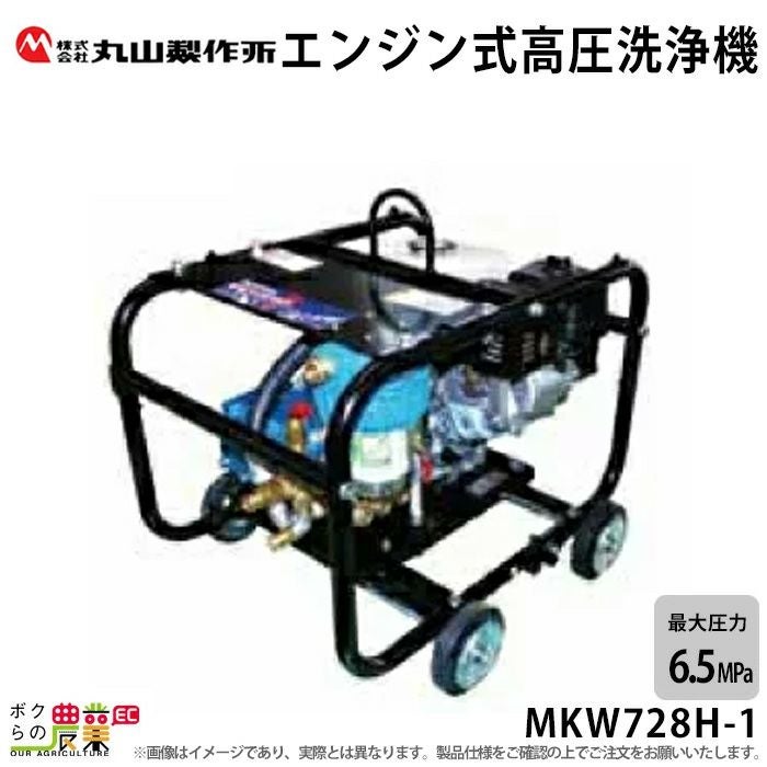 【締め切りました】エンジン式　高圧洗浄機 楽天市場】エンジン式 高圧洗浄機 吐出圧力17Mpa キャスター付き