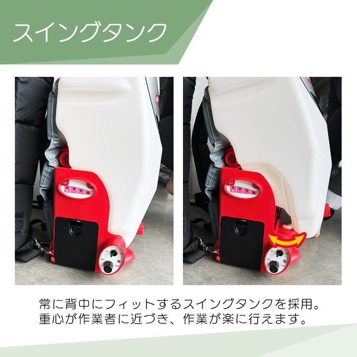 在庫有】電動噴霧器 充電式噴霧器 丸山製作所 MSB1511Li-N 353216