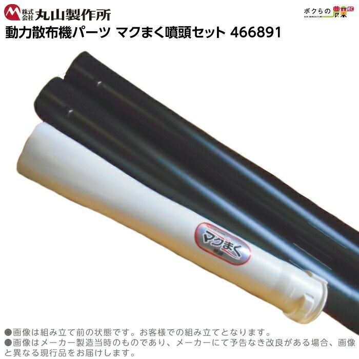 ラクマック ページ 18939__82202.1739241951.jpg?c=1