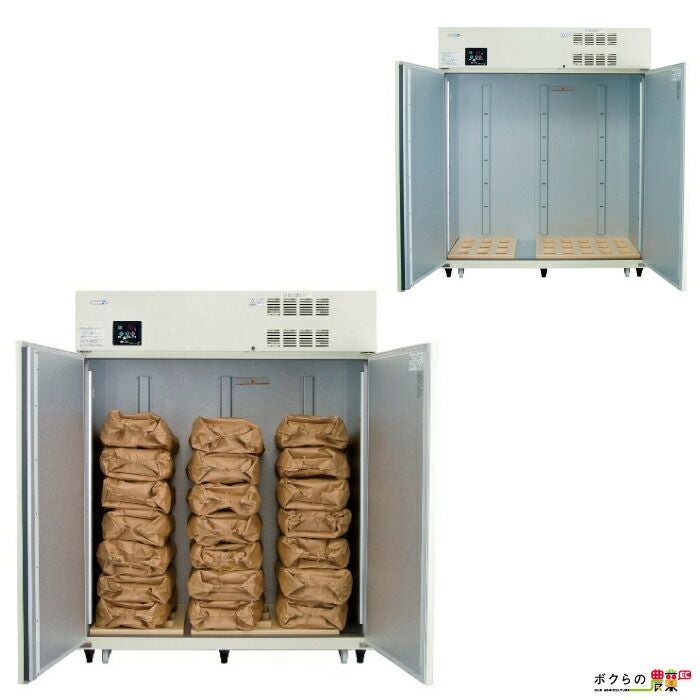 【直接お引き取り可能な方】丸山製作所（フクシマ）玄米保冷庫 21袋用 KNH21EC-1 三相200V 動作確認済　甲佐町 丸山製作所 玄米保冷庫 21袋用 10.5俵 MRF21E-2 （玄米専用タイプ