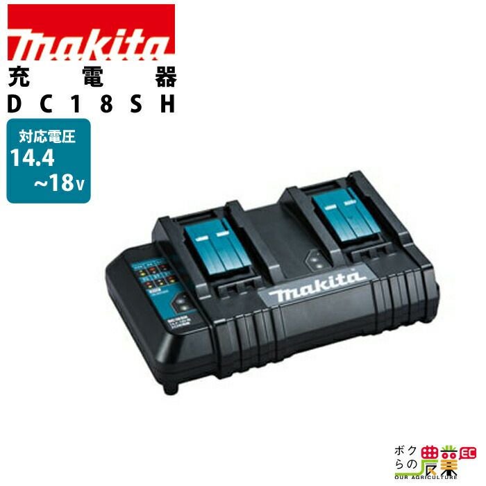 生産終了 充電器 7.2～18V シガーソケット DC18SE makita マキタ