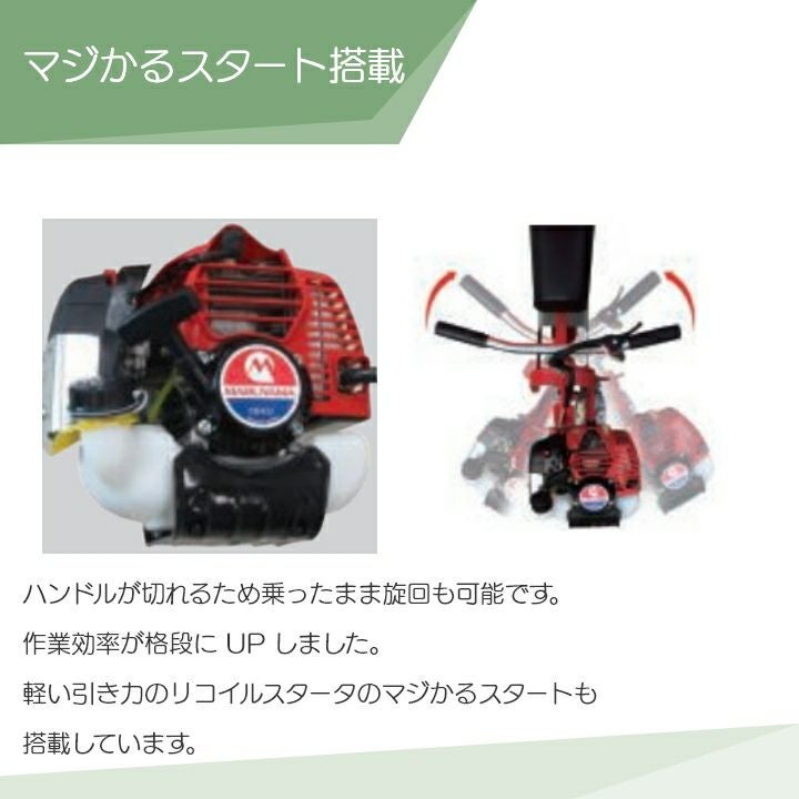 丸山　MKF-266 水田溝切機　燃料ホース　戻りホース　タンク丸ゴム　燃料フィルター交換　動作確認済み　
かかり良し　アイドリング良　使用感有り 丸山：歩行式水田溝切機 MKF-266