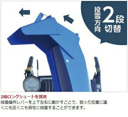 ヤマハ　除雪機　10馬力 ヤマハ 除雪機 家庭用 YSF1070 10馬力 除雪幅71.5cm YAMAHA YSF-1070