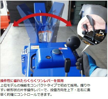 ヤマハ 除雪機 家庭用 YT1070 10馬力 除雪幅71.5cm YAMAHA YT-1070 