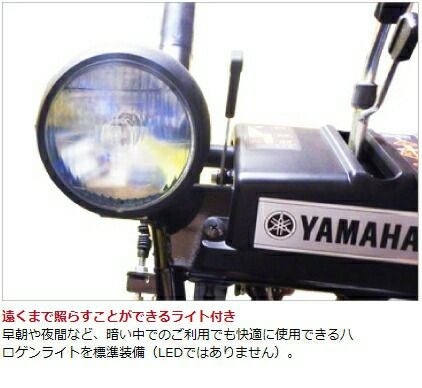 ヤマハ 除雪機 家庭用 YT1070 10馬力 除雪幅71.5cm YAMAHA YT-1070