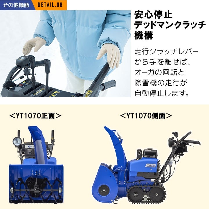 早期予約キャンペーン☆次回使える3000円クーポンプレゼント】アース 