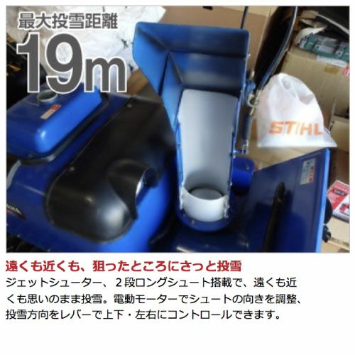 生産終了 ヤマハ 除雪機 家庭用 YS1390A 13馬力 除雪幅91.5cm YAMAHA  