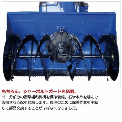 除雪機　ヤマハ　YS1390A 10.6馬力　整備済　機関好調　値下げしました。 YAMAHA（ヤマハ） 除雪機 家庭用 YS1390AR 中型 エンジン式 静音