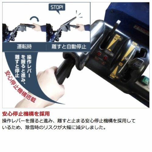 生産終了 ヤマハ 除雪機 家庭用 YS1390A 13馬力 除雪幅91.5cm YAMAHA
