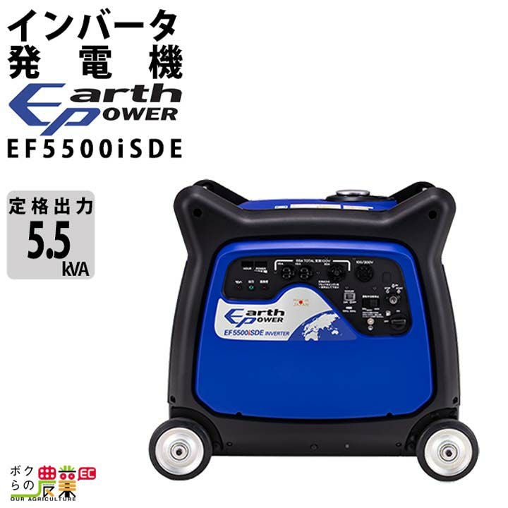 鹿児島発　デンヨーインバータ発電機GE2800SSーⅣ２　セル始動 デンヨー GA-2800ES-IV2 インバータガソリンエンジン発電機【送料無料】
